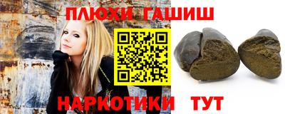 соль курить ск Ипатово