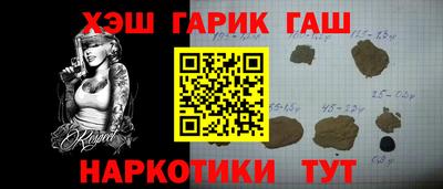 соль курить ск Ипатово