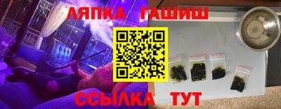 соль курить ск Ипатово