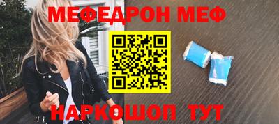 соль курить ск Ипатово