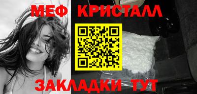 соль курить ск Ипатово