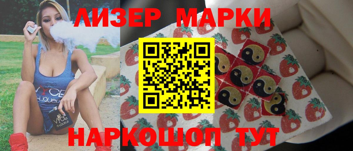 MEGA   Вход с VPN  Холмск  Лсд 25 экстази кислота 