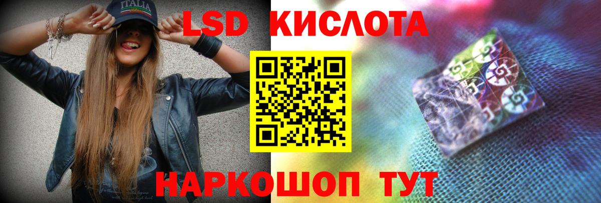 Холмск  Вейп ТГК  Метамфетамин  ЭКСТАЗИ  КОКАИН  Alpha PVP СОЛЬ   Вход с VPN  Марихуана  Меф МЯУ МЯУ кристаллы 