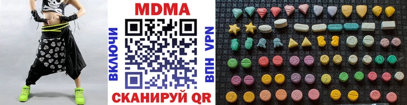 блэк спрут ССЫЛКА  Холмск  MDMA кристаллы 