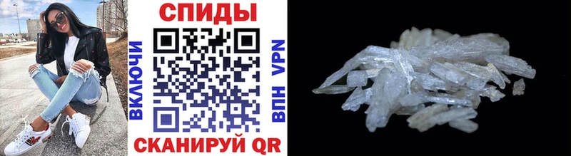 дарк нет телеграм  Холмск  МЕТАМФЕТАМИН кристалл 