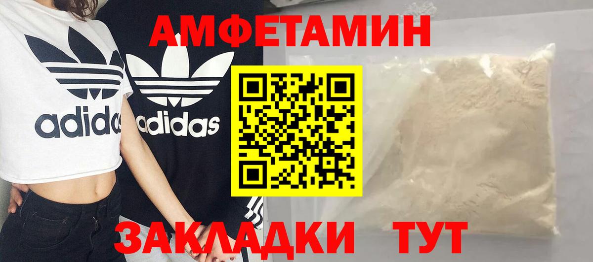 Первитин витя  Вход с VPN  Холмск 