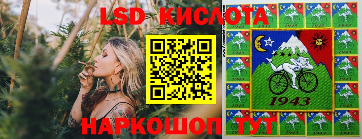 купить закладку  Вход с VPN  Марки 25I-NBOMe 1500мкг  Холмск  Марки 25I-NBOMe 1500мкг  Марки 25I-NBOMe 