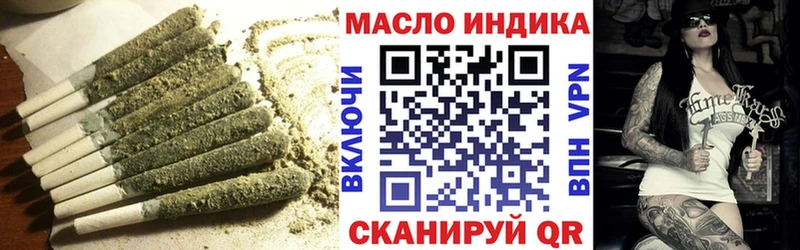 ТГК Wax  закладки  Холмск 