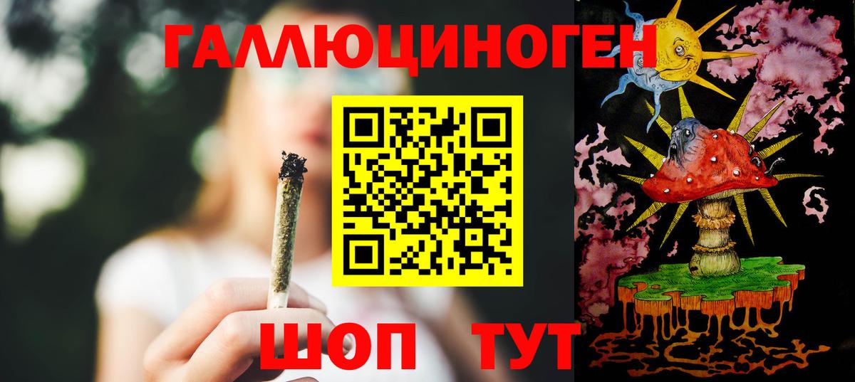 даркнет сайт  Вход с VPN  Холмск  Галлюциногенные грибы GOLDEN TEACHER 