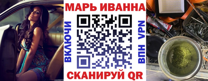 Бошки марихуана AK-47  кракен ТОР  Холмск 