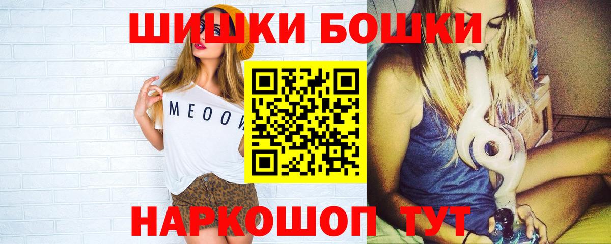 Холмск  Каннабис план  Вход с VPN  МАРИХУАНА MAZAR  Конопля Ganja  Марихуана Amnesia 