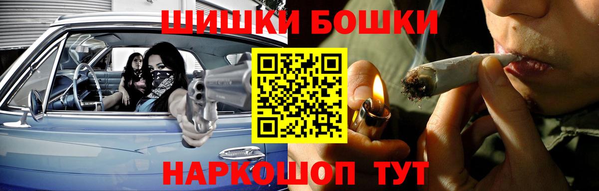 Шишки марихуана семена Холмск